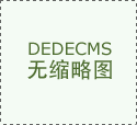 專業建筑垃圾分類清運處理