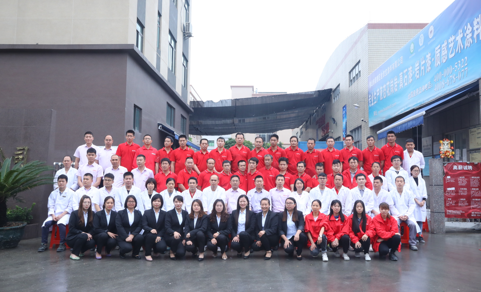 華喆仿石漆2020年第三季度優(yōu)秀員工表彰圓滿結束！
