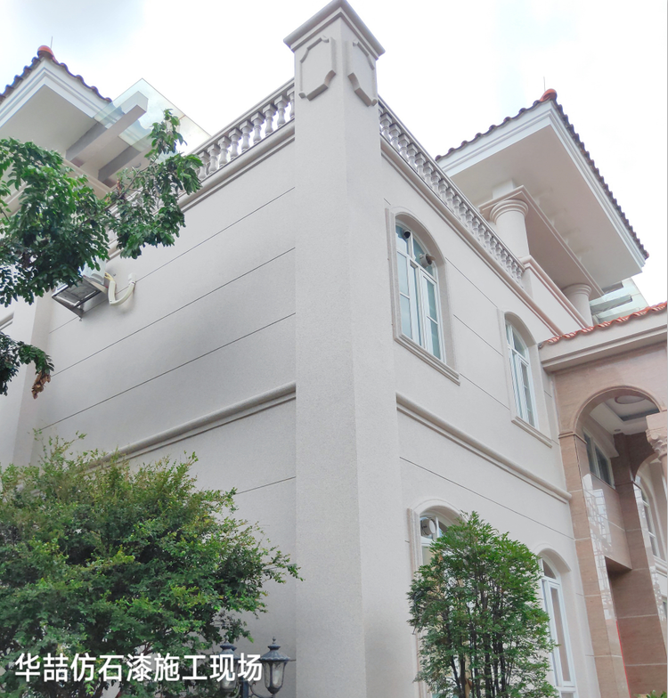 保護環(huán)境人人有責(zé)！華喆仿石漆提醒您仿石漆取代石材成主流！