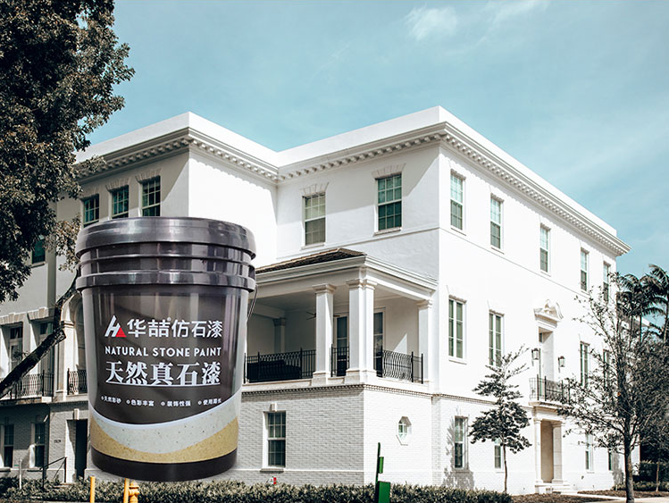 華喆仿石漆技術(shù)篇：每平米真石漆用量應(yīng)該控制在多少合適？