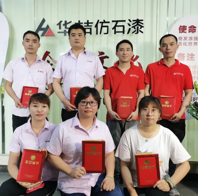 榜樣的力量 | 2021年第一季度優(yōu)秀員工表彰圓滿落幕！